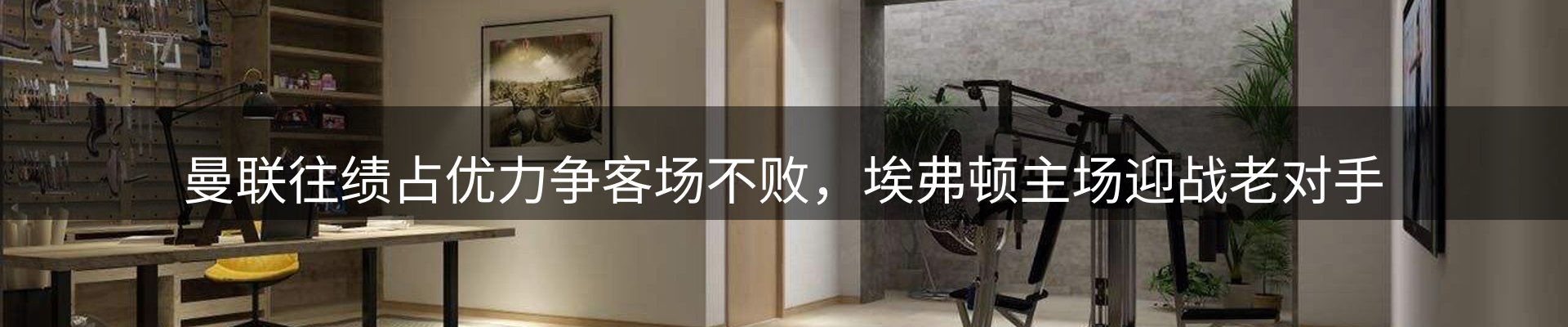 前沿动态